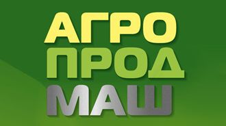 АГРОПРОДМАШ - 18 Clipboard01 - АГРОПРОДМАШ - 18