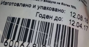 Screenshot 115 300x160 - Карта сайта