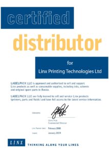 Сертификат LINX 2019 213x300 1 - Карта сайта