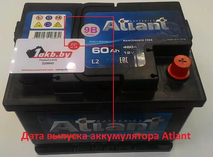 markirovka akkumuljatora titan 7ee1624 - Маркировка аккумулятора titan