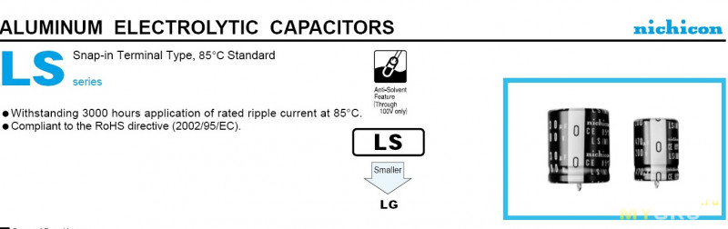 markirovka elektroliticheskih kondensatorov sanyo 89fc86d - Маркировка электролитических конденсаторов sanyo