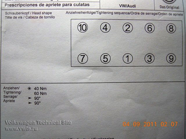 markirovka porshnej passat b3 104dd23 - Маркировка поршней пассат б3