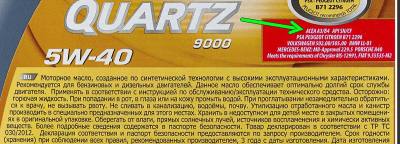 markirovka dizelnogo masla po vjazkosti 30de797 - Маркировка дизельного масла по вязкости