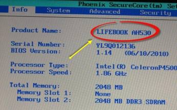 markirovka noutbuka gde posmotret 6578664 - Маркировка ноутбука где посмотреть
