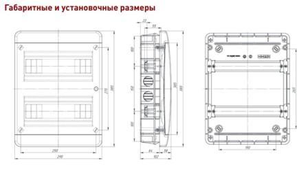 markirovka v shhitah elektricheskih po pue e45e8e3 - Маркировка в щитах электрических по пуэ