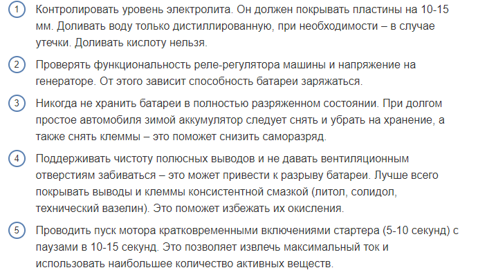 god akb po markirovke tjumen 0c886e3 - Год акб по маркировке тюмень