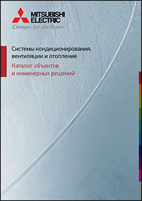 markirovka kondicionerov mitsubisi d520316 - Маркировка кондиционеров митсубиси