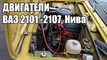 vaz 21083 markirovka bloka 7482e1b - Ваз 21083 маркировка блока